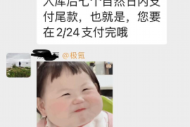 镇江讨债公司如何把握上门催款的时机